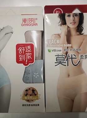 莫代尔女士印花高腰内裤