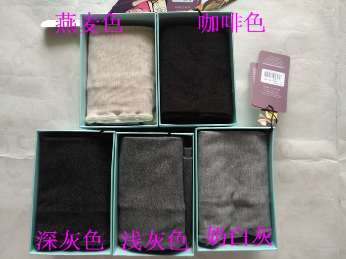 竖纹百搭廋腿春秋款连裤袜