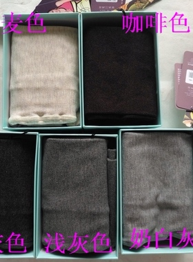 娜娇婷 320D竖纹多彩百搭廋腿连裤袜 8809L  春秋款 三双包邮