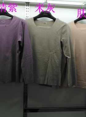 港莎 专柜正品 女无痕时尚暖肤内衣套装 春秋中厚 66270 3色入