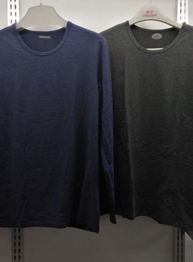 港莎 新款 男圆领暖肤时尚内衣套装 55490/55473深灰色 富贵兰