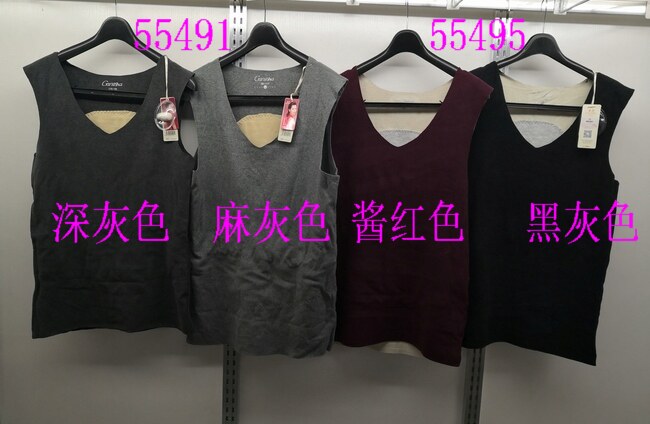 港莎 新款 男款蚕丝暖绒亲肤背心  春秋款 55491/55495