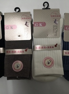 GK 100%棉 纳米抗菌女休闲袜  秋冬款  30696    10双包邮