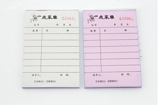 无碳复写二联三联空白有格点菜单酒水单一联单联酒楼点菜单加菜单