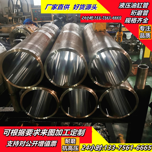 油缸珩磨管ST52大口径内外镀铬绗磨管加工定做订做研磨液压油缸管