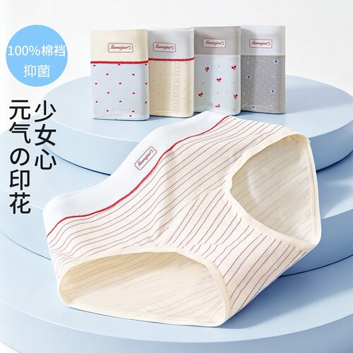 复古条纹波点软糯莱赛尔面料薄款女生内裤学院纯欲甜美女士三角裤