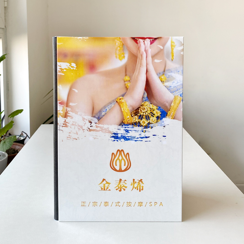 定制泰式按摩spa养生会所价目册 足疗浴采耳店理疗健康管理价格表