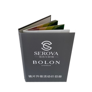 大光明眼镜店活页价目册定制视力养护价格表明月镜片项目手册设计