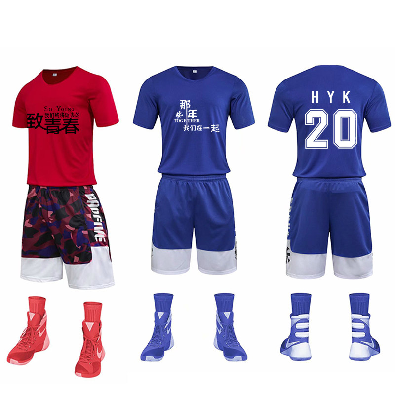 新款短袖球衣籃球服男女潮流嘻哈套裝訓練隊服定制裏籃球背心印字在類目 運動/瑜伽/健身/球迷用品, 籃球, 籃球服中 - 來自Buy2taobao.com提供專業的淘寶代購服務