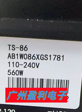全新适用86寸泛普教学一体机TS-86 背光灯条屏LC860EQY(FJ)(A4）