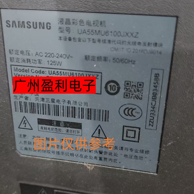 适用三星UA55MUF30Z UA55MU6100JXXZ灯条CRH-F55JL4S35350613A