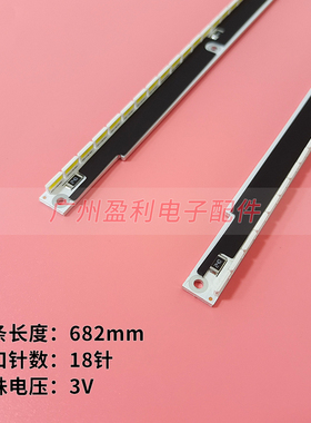 2条全新 三星UA55D7000LJ UA55D8000YJ 灯条 LED BN96-16622A