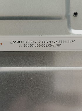 适用55寸拼接屏背光灯条JL.D550C1330-508AS-M  8条12灯