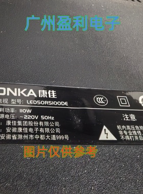 全新适用康佳LED50R5100DE灯条084577N32B31R0B屏V500HK1-LS5