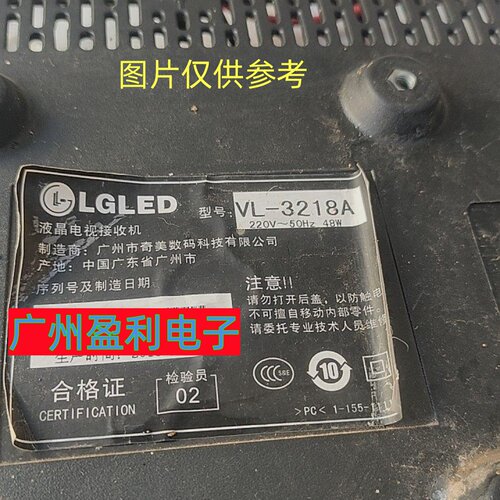 VL-3218A灯条XQY-32C-3X6-590X15
