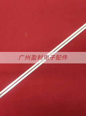 适用海信LED42K316X3D/310NX3D灯条RSAG7.820.4618  LT-1109283