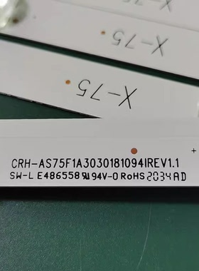 适用X-75寸AS75F1C/E080灯条CRH-AS75F1A3030181094IREV1  18*10