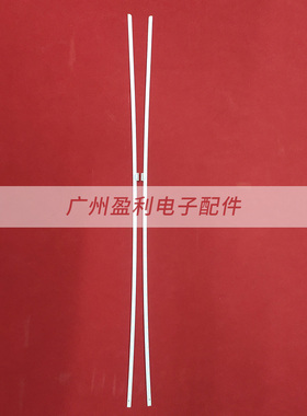 LB55074 V3_02 适用索尼55寸曲面屏灯条KD-55S8500D灯条