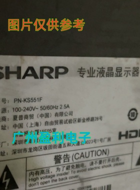 适用PN-KS551F灯条K550WD93 4708-K55WD9-A2117N01 A2屏K550WD93