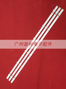 适用32寸3条6灯灯条 OD32D06/0D32D06-ZC22AG-17