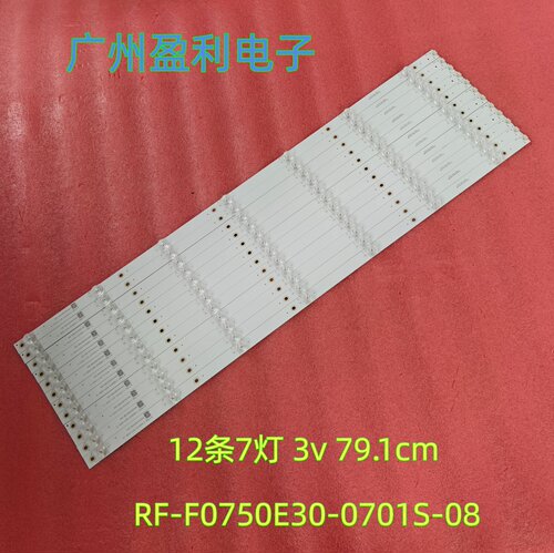 B75EBE75EBF75ECSM75CA灯条