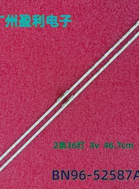 适用43AU8K 灯条S1A8-430SM0-R0 LM41-01040 BN96-52587A全新定制