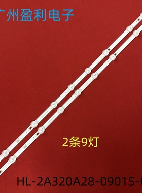 全新适用T33l606U 32DLE250 32DLE252 灯条 HL-2A320A28-0901S-06