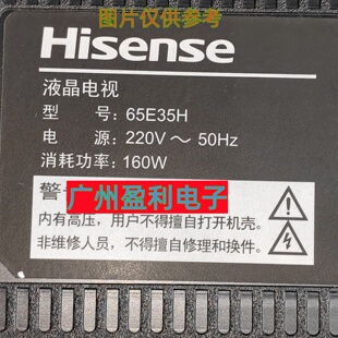 全新适用海信65D3H 65E3G 65E35H灯条CRH-BK65H1U413030T06091CE