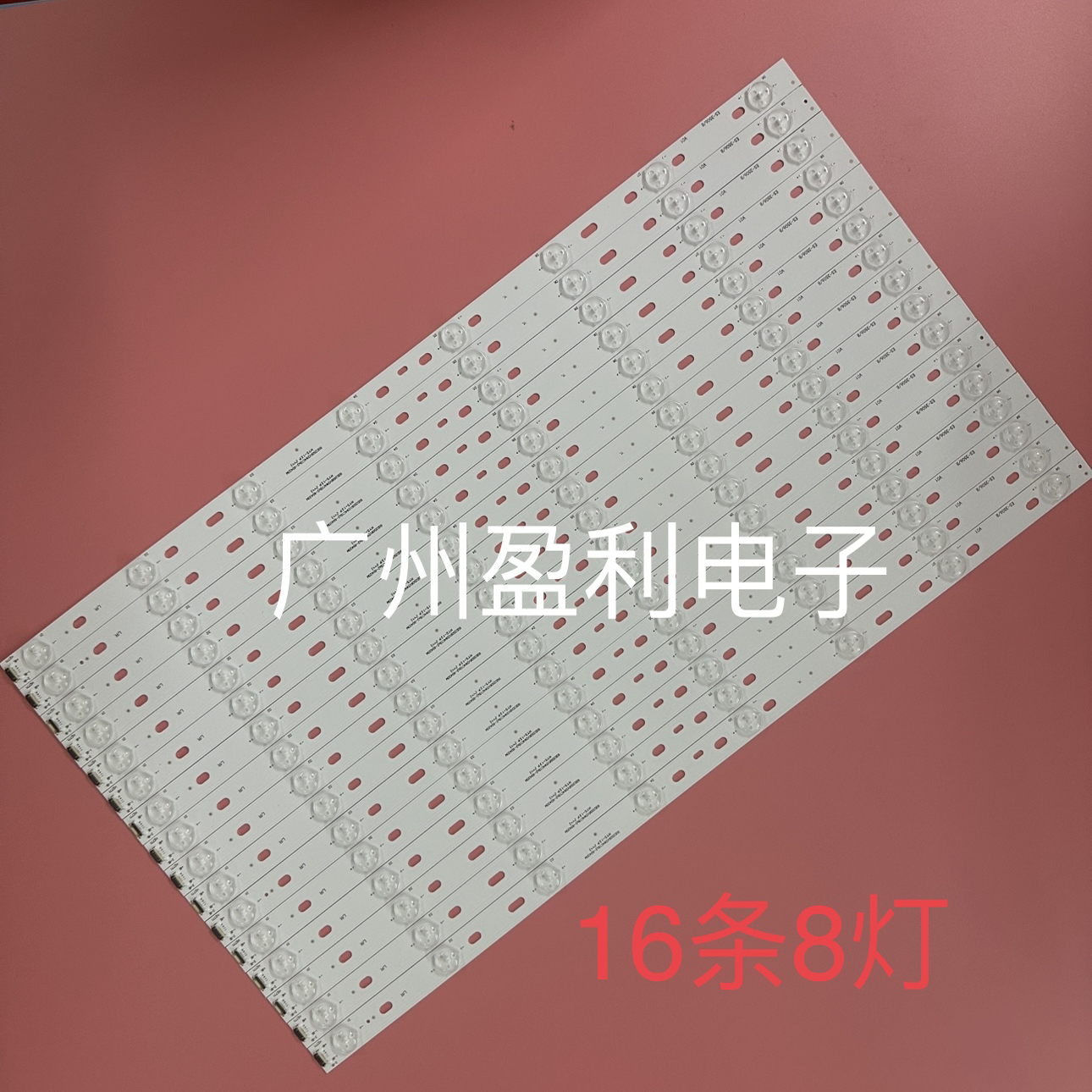C3灯条E600DLB032-005EM60DLR51