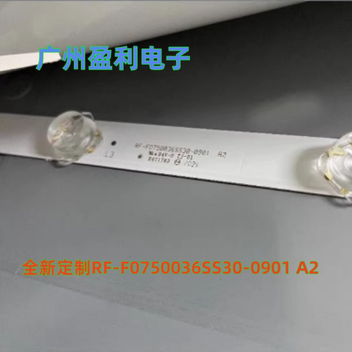 CA75CAiHD75TA灯条RF-F0750036S