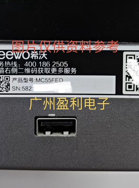 MC55FED灯条ED55CAB灯条EC55CAC