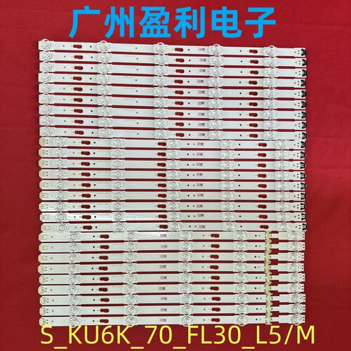 适用三星UA70KU6300JXXZ UA70KU6310JXXZ灯条S_KU6K_70_FL30_L5/M
