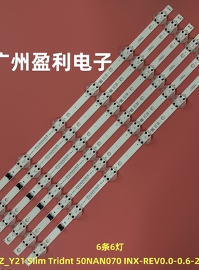 LEDAZ_Y21 SIim Tridnt 50NAN070 INX-REV0.0-0.6-20092 50NAN070