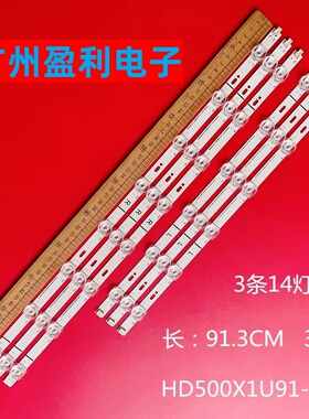 全新适用海信50A7100FTUK 50A6G灯条CRH-BX500X1U913030T031498T