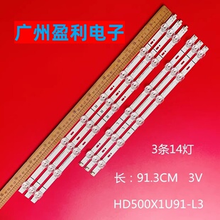 全新适用海信50A7100FTUK 50A6G灯条CRH-BX500X1U913030T031498T