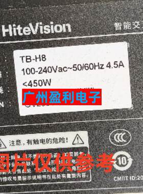 鸿合86寸TB-H8灯条HB-H80背光