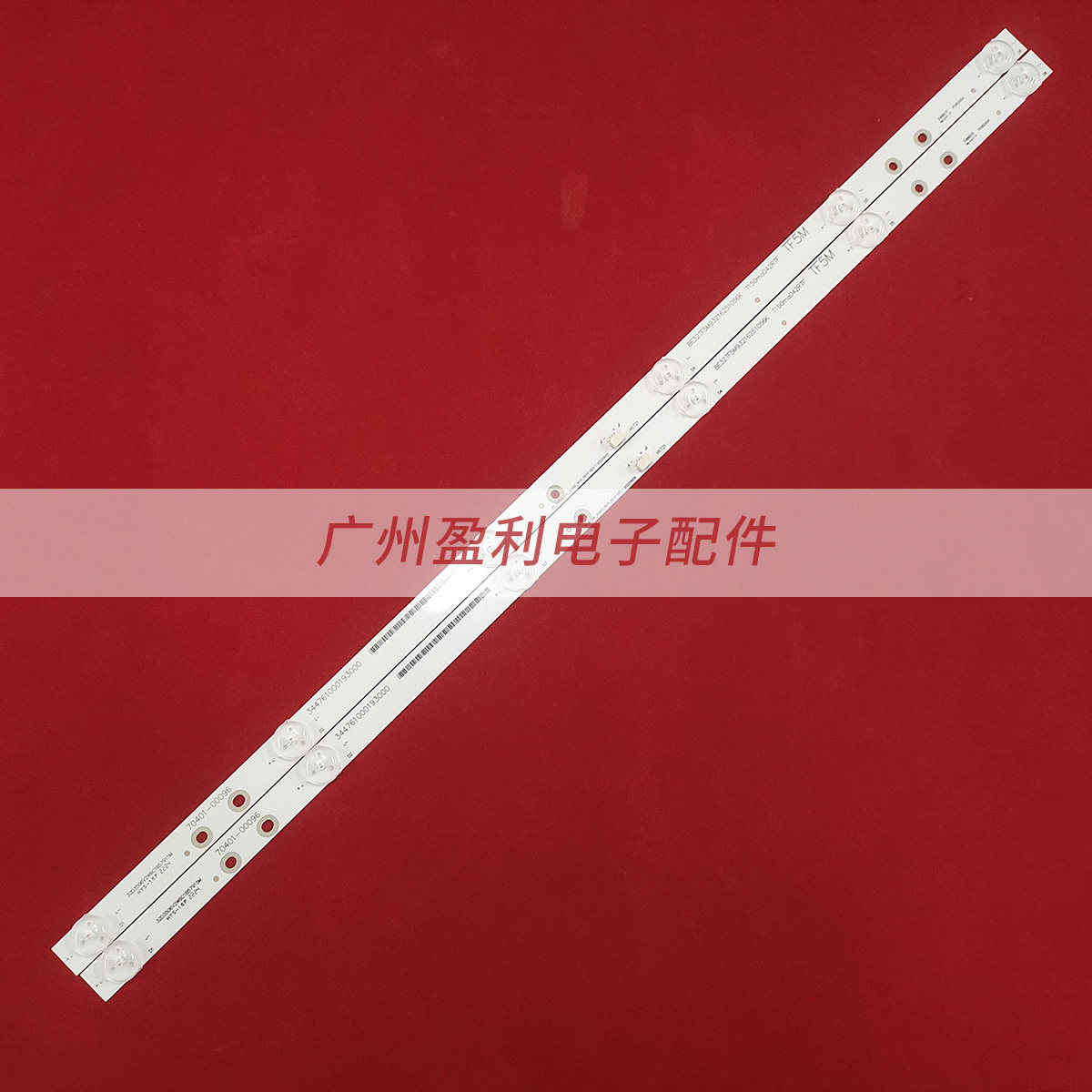 全新适用海信HISENSE_32_32PL4_2X6_3030C_W15_6S1P PC65242A