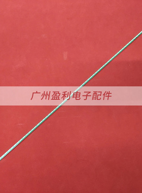 全新灯条 250ww1 6916L-15348