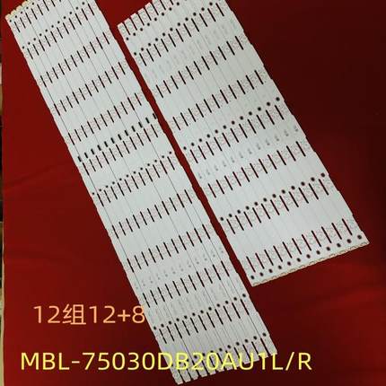 全新适用索尼XBR-75X950G灯条MBL-75030DB20AU1L/R 原厂灯条