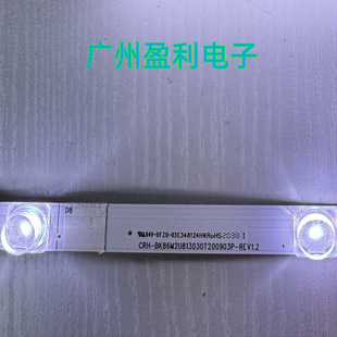 全新适用LED86W90U灯条CRH-BK86M2U813030T200903P-REV1.2 通用