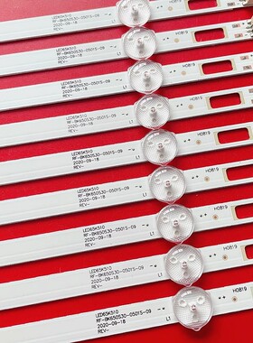 适用康佳B65U LED65K510 U65MZ5灯条RF-BK650S30-0501S-09 LED65K