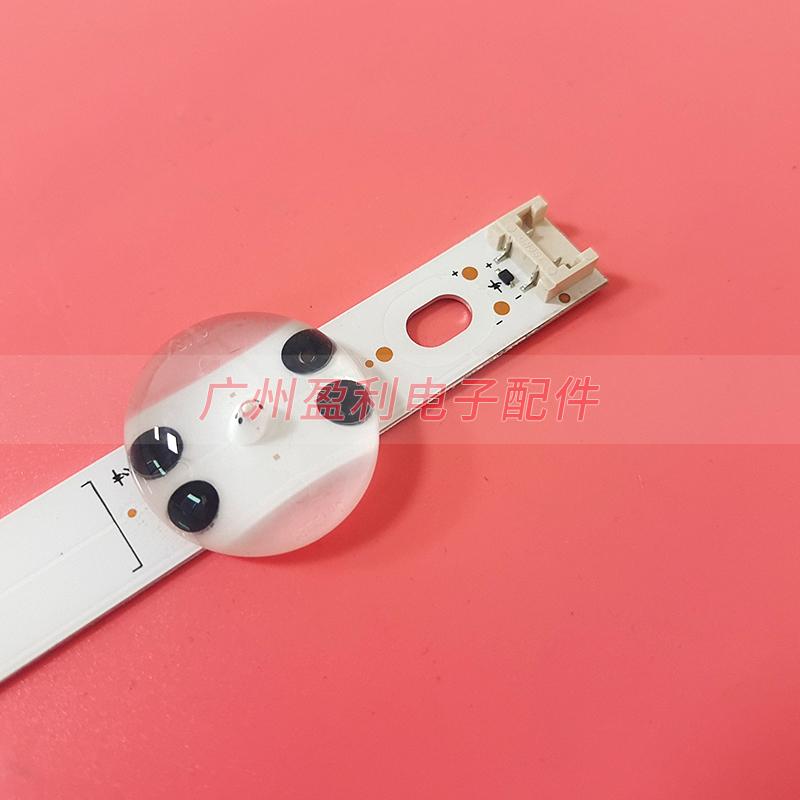 32寸灯条32''V17ART32855