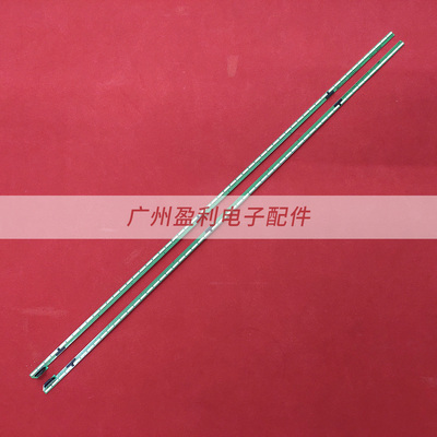 适用LG 49UF8500-CB电视灯条49