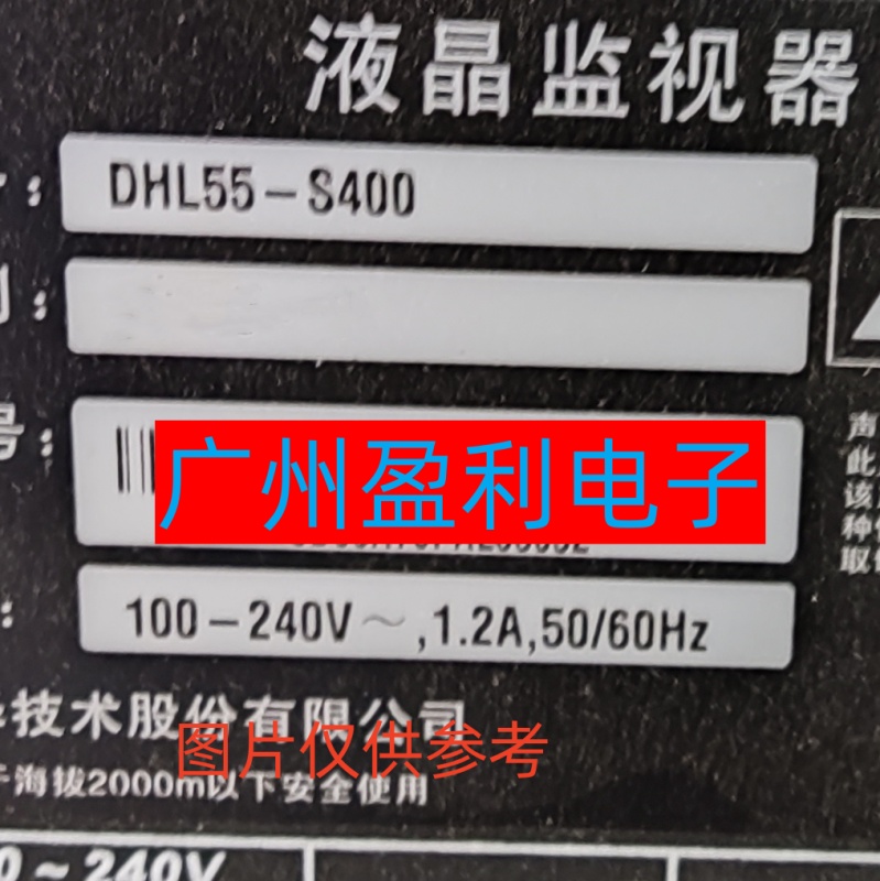 DHL55-S400灯条屏LD550EGE(FH)