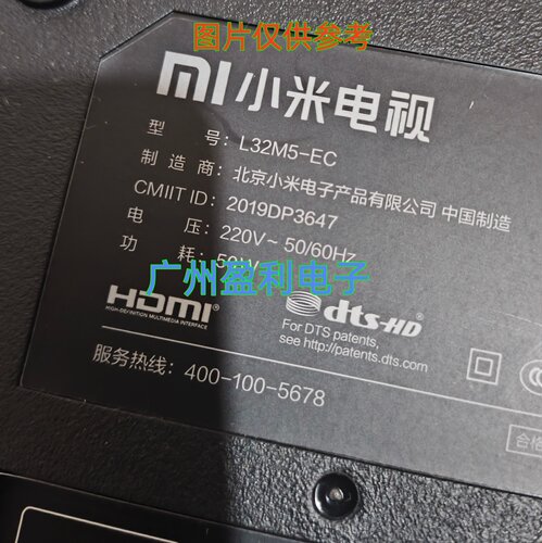 L32M5-EC灯条TCL32D05-ZC22AG-31