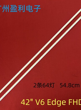 适用创维42E70RG 42E72RA 灯条42