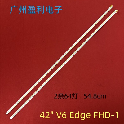 42E70RG42E72RA灯条42