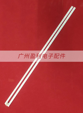 适用长虹UD42C6000ID灯条电视屏M420U13-E1-L CHGD42LB25/26-LED