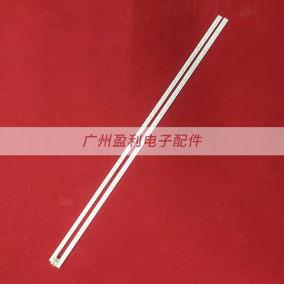 适用长虹UD42C6000ID灯条电视屏M420U13-E1-L CHGD42LB25/26-LED