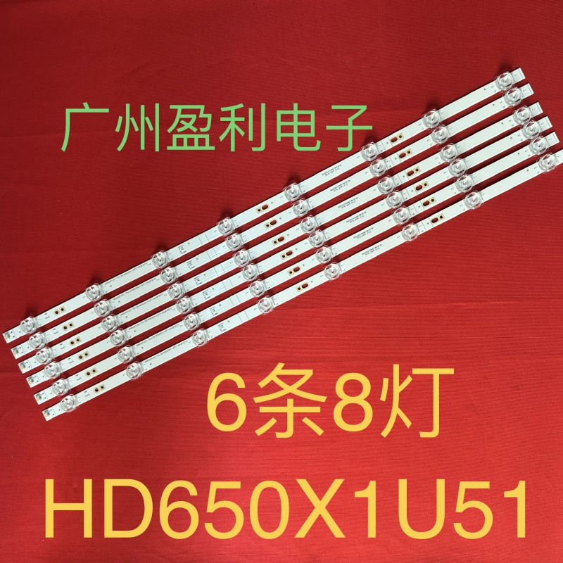 适用海信65V1F HZ65T5D灯条HD650X1U51-T0L3+2019052001 全新定制